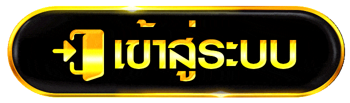 เข้าสู่ระบบ-slotxo